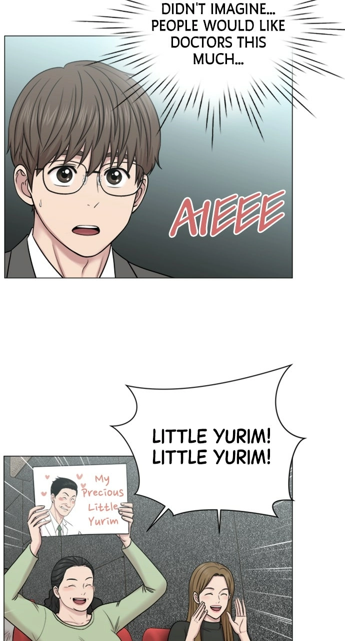 Trauma Center: Golden Hour Chapter 110 page 32 - 