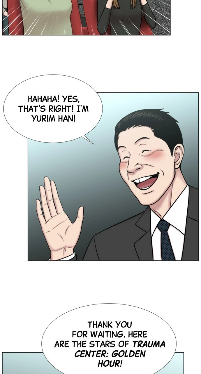 Trauma Center: Golden Hour Chapter 110 page 33 - 