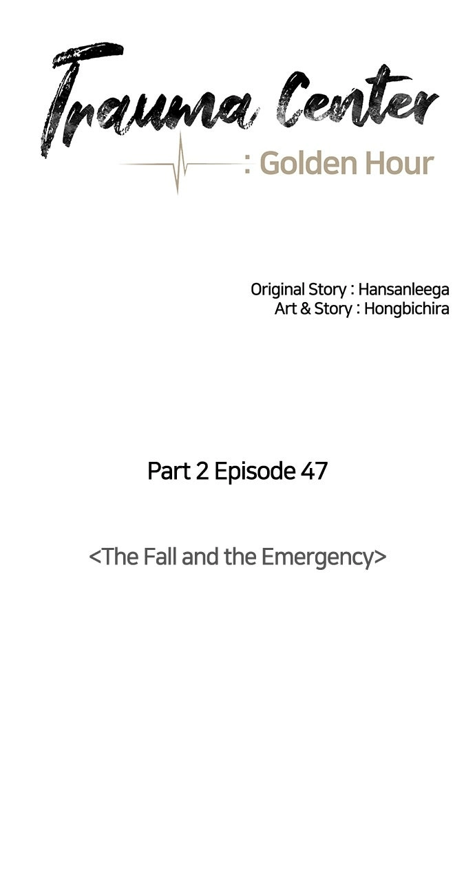 Trauma Center: Golden Hour Chapter 111 page 23 - 