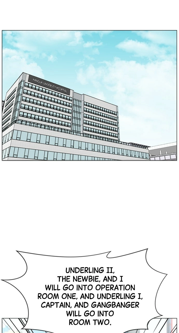 Trauma Center: Golden Hour Chapter 111 page 24 - 