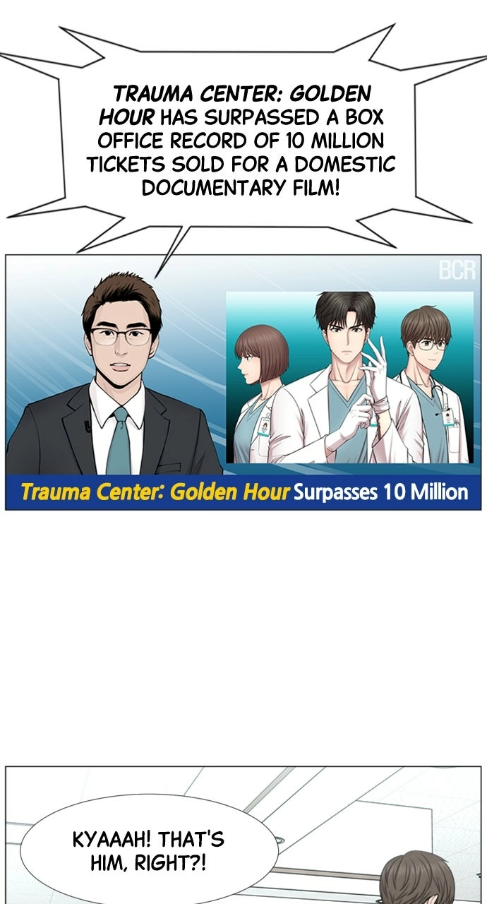 Trauma Center: Golden Hour Chapter 112 page 19 - 