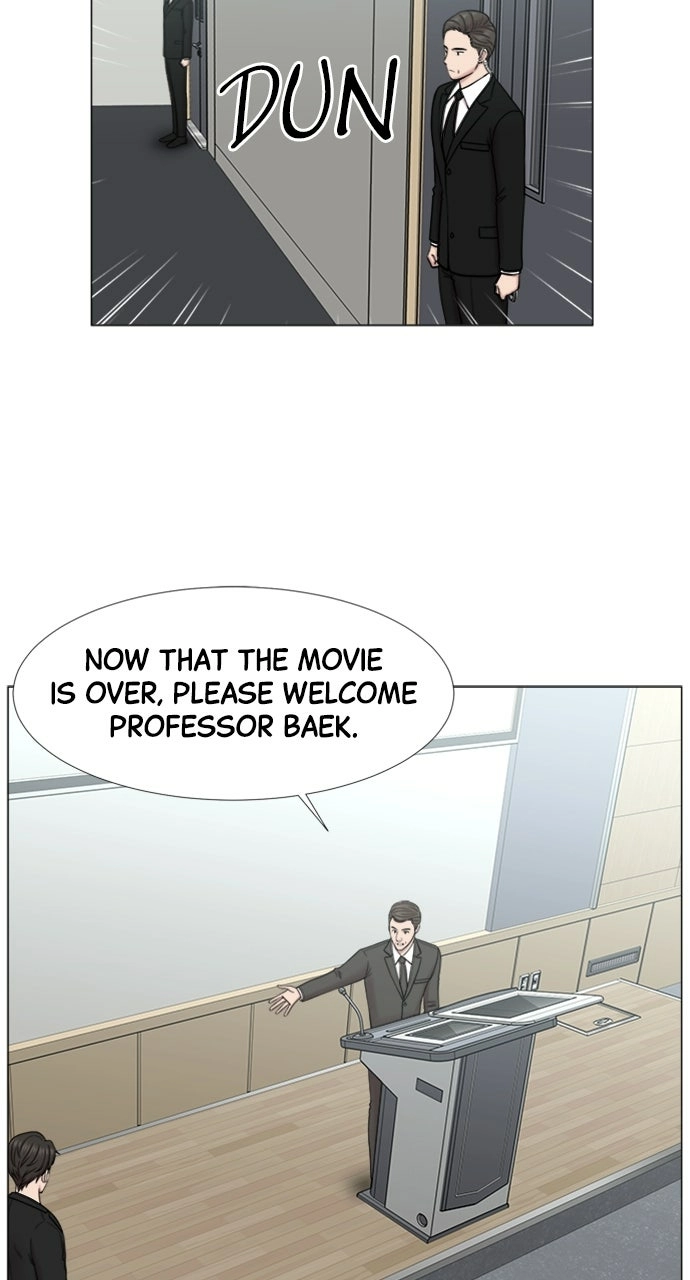 Trauma Center: Golden Hour Chapter 112 page 46 - 