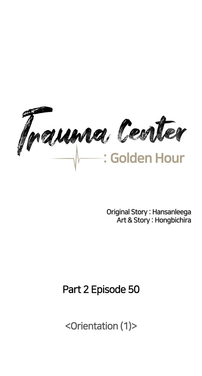Trauma Center: Golden Hour Chapter 114 page 13 - 