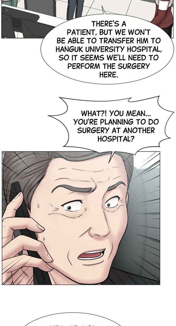 Trauma Center: Golden Hour Chapter 116 page 12 - 