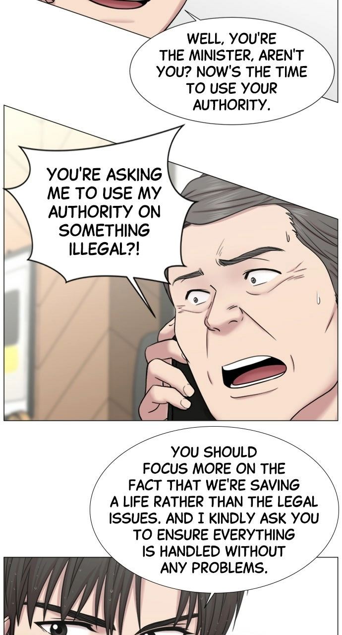 Trauma Center: Golden Hour Chapter 116 page 14 - 