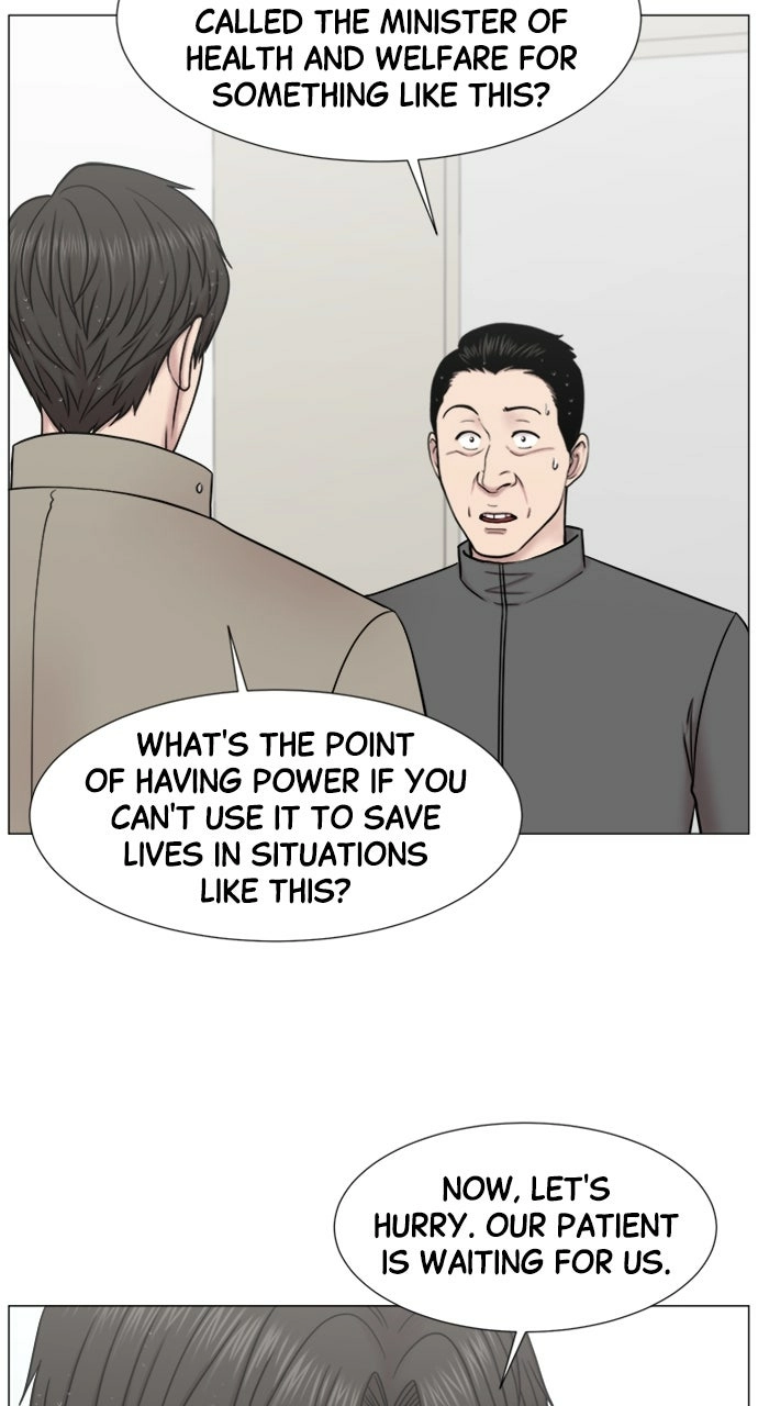 Trauma Center: Golden Hour Chapter 116 page 17 - 
