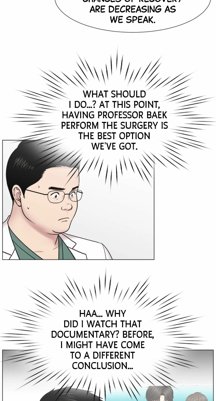 Trauma Center: Golden Hour Chapter 116 page 4 - 