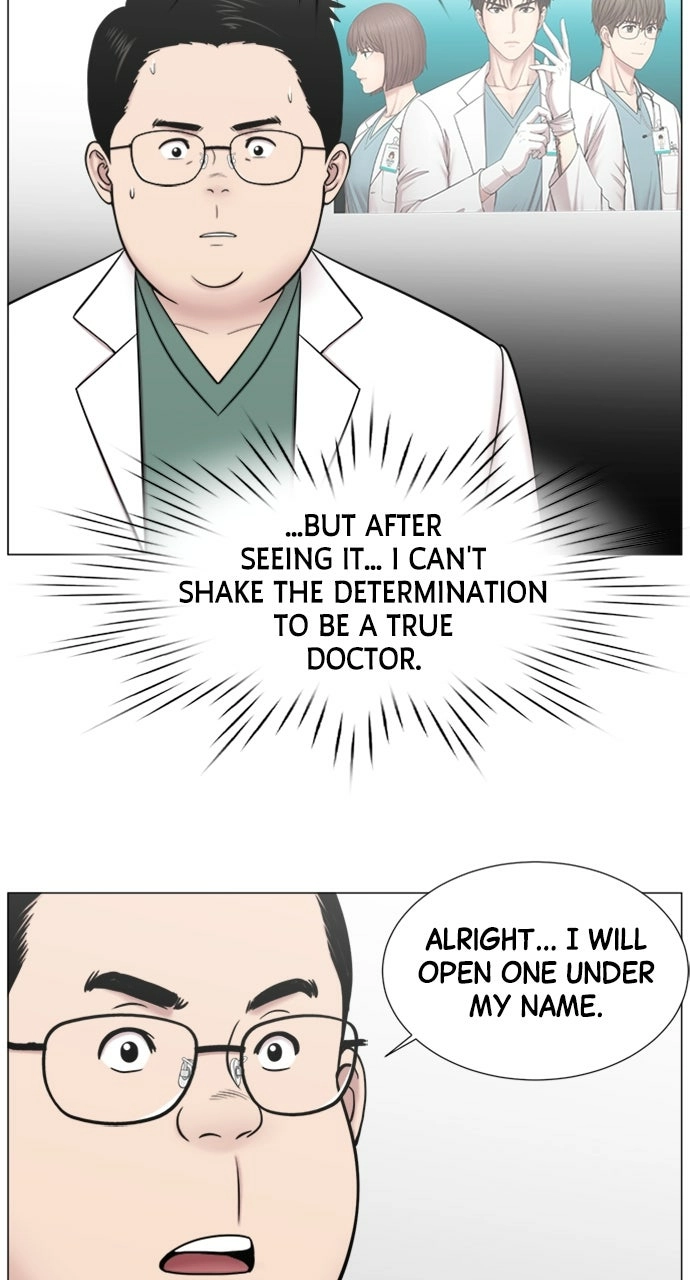 Trauma Center: Golden Hour Chapter 116 page 5 - 