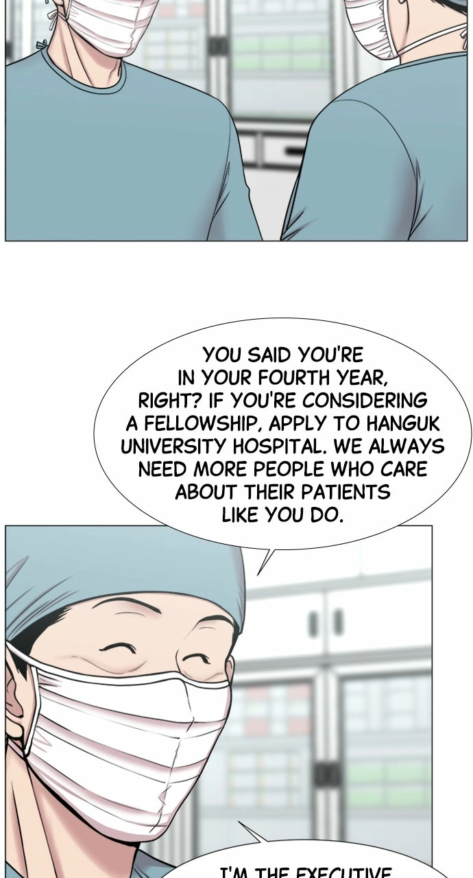 Trauma Center: Golden Hour Chapter 116 page 47 - 