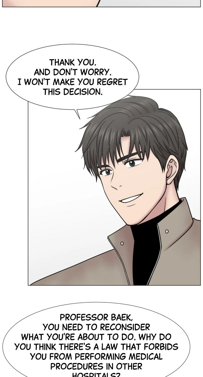 Trauma Center: Golden Hour Chapter 116 page 6 - 