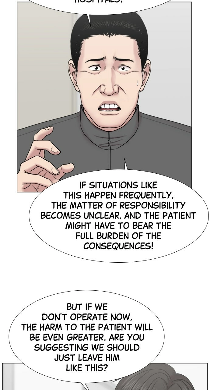 Trauma Center: Golden Hour Chapter 116 page 7 - 