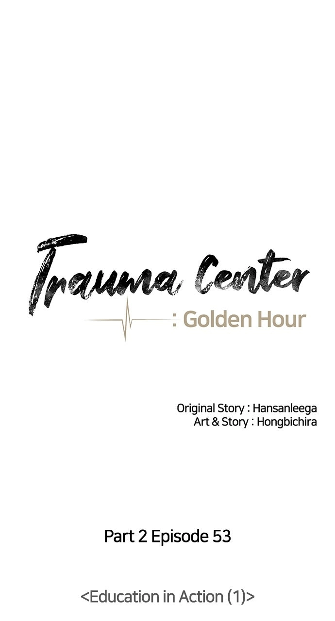 Trauma Center: Golden Hour Chapter 117 page 19 - 