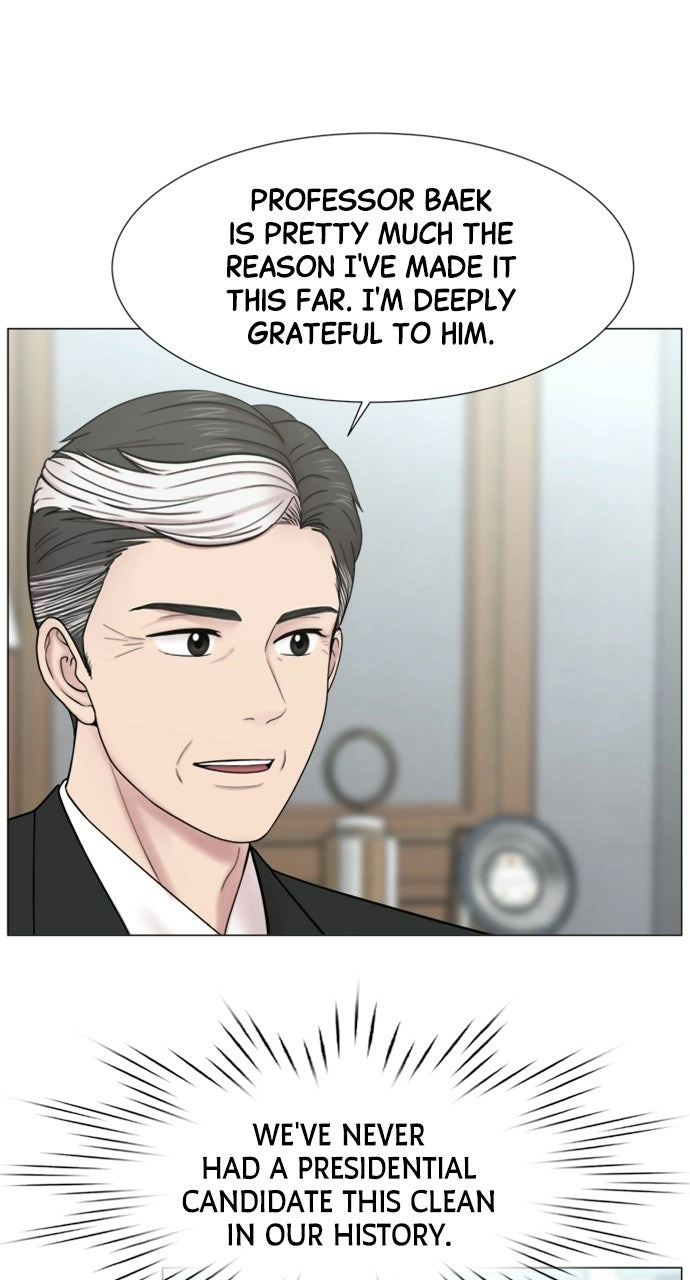 Trauma Center: Golden Hour Chapter 117 page 4 - 