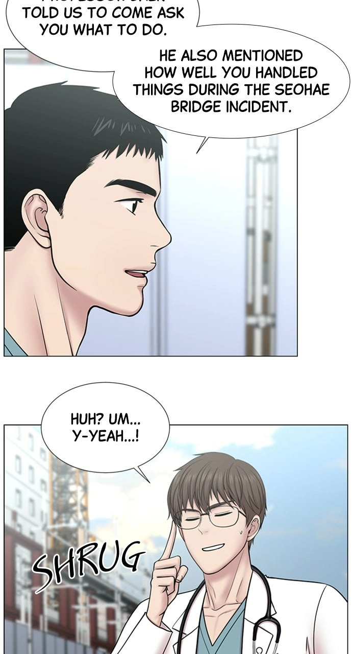 Trauma Center: Golden Hour Chapter 118 page 51 - 