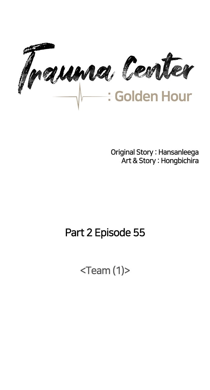 Trauma Center: Golden Hour Chapter 119 page 29 - 