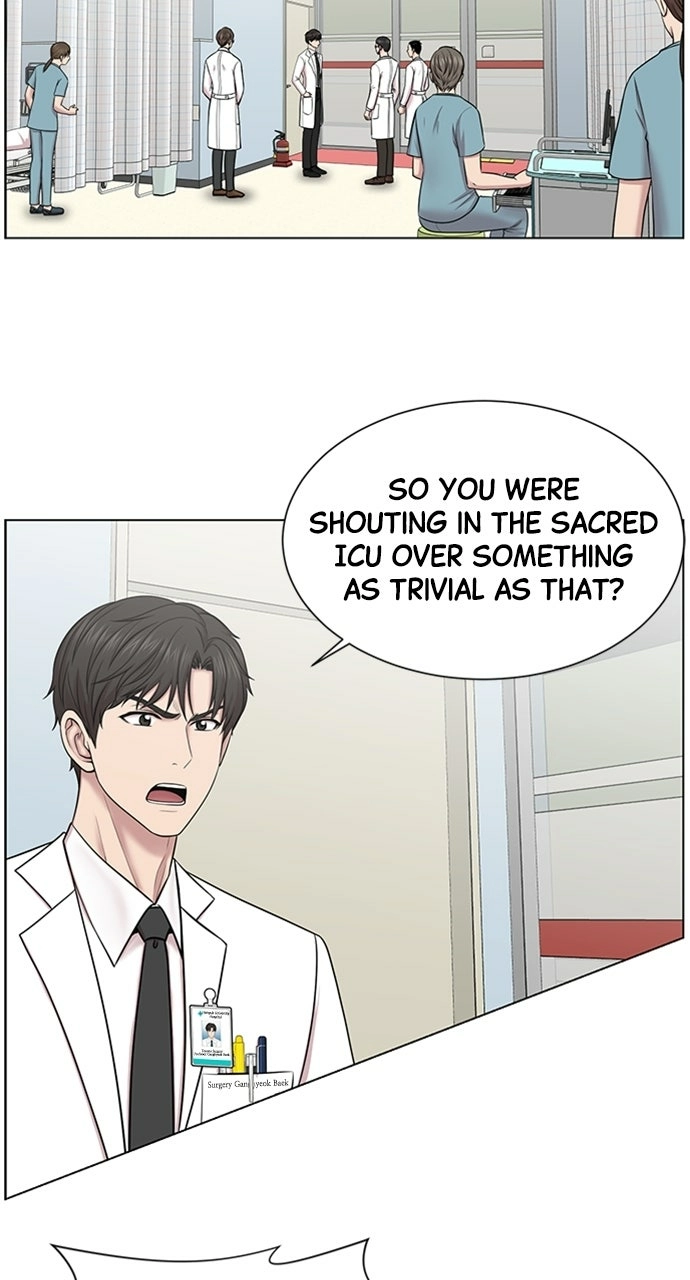 Trauma Center: Golden Hour Chapter 12 page 2 - 
