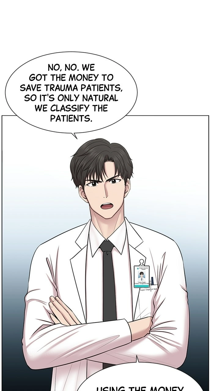Trauma Center: Golden Hour Chapter 12 page 12 - 