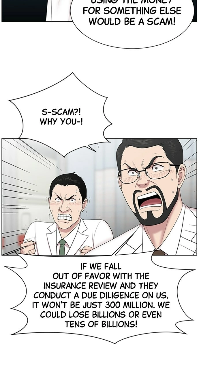 Trauma Center: Golden Hour Chapter 12 page 13 - 