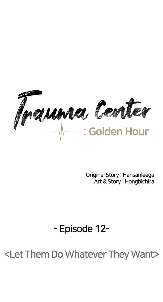 Trauma Center: Golden Hour Chapter 12 page 15 - 