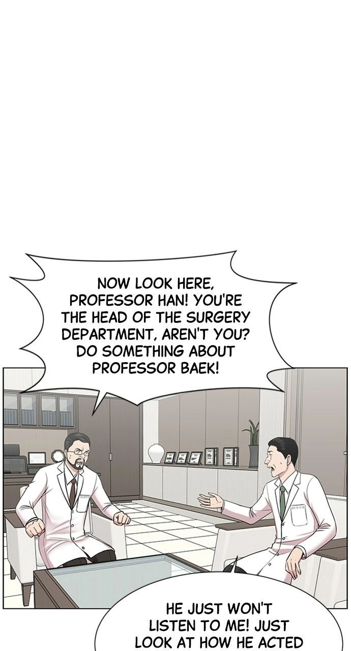 Trauma Center: Golden Hour Chapter 12 page 16 - 