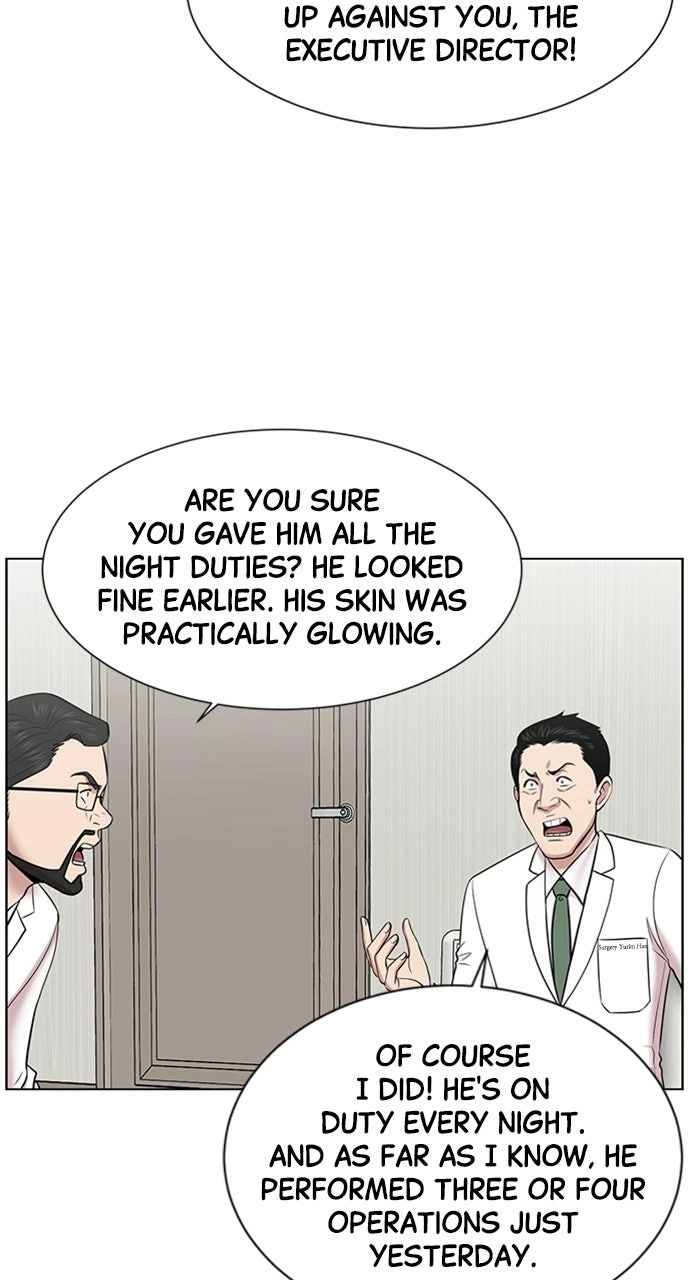 Trauma Center: Golden Hour Chapter 12 page 17 - 