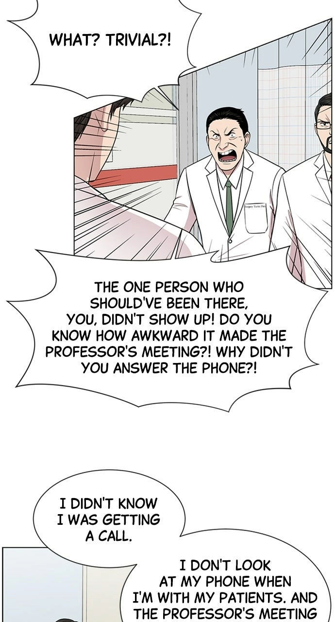 Trauma Center: Golden Hour Chapter 12 page 3 - 
