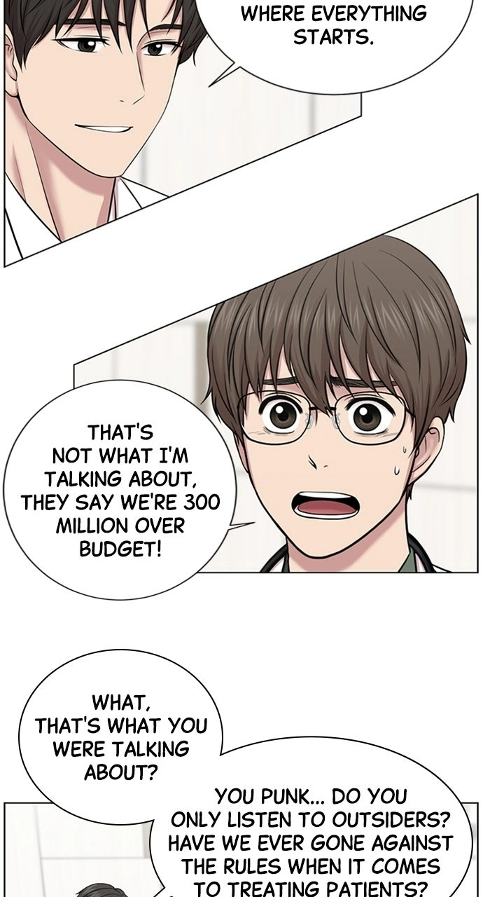 Trauma Center: Golden Hour Chapter 12 page 26 - 