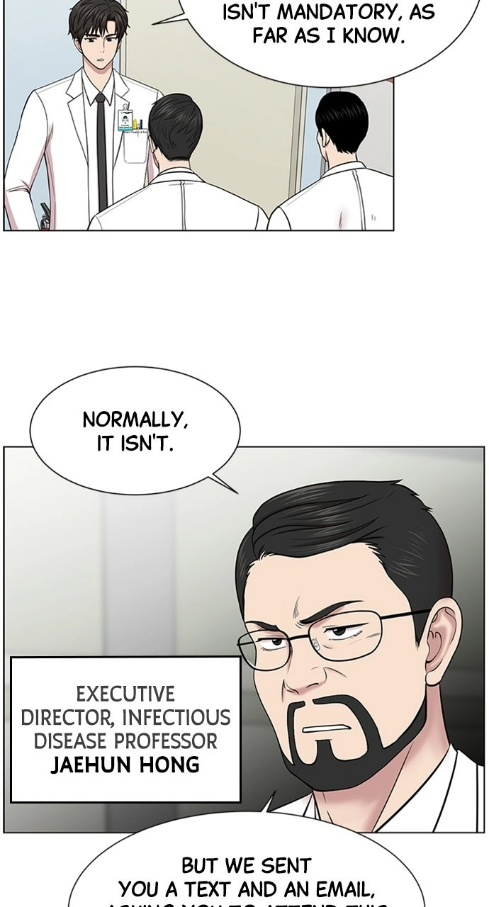 Trauma Center: Golden Hour Chapter 12 page 4 - 