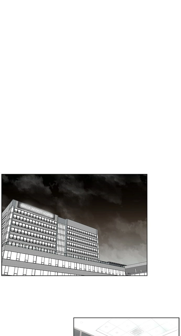 Trauma Center: Golden Hour Chapter 12 page 33 - 