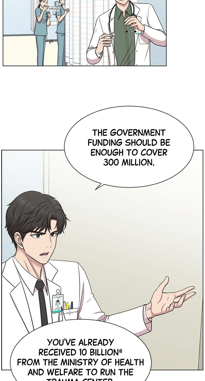 Trauma Center: Golden Hour Chapter 12 page 7 - 