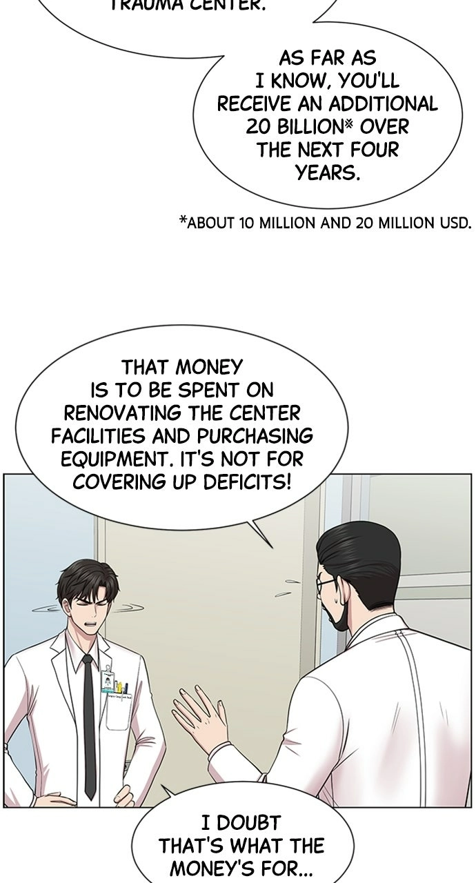 Trauma Center: Golden Hour Chapter 12 page 8 - 