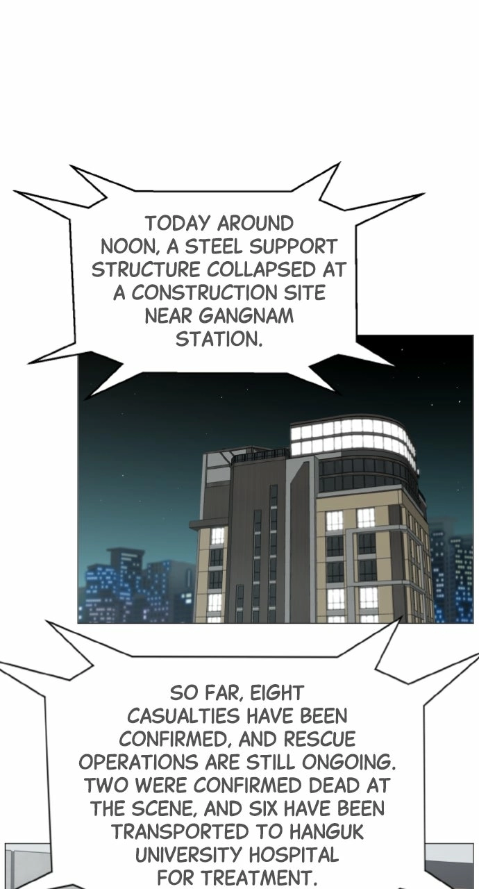 Trauma Center: Golden Hour Chapter 120 page 44 - 