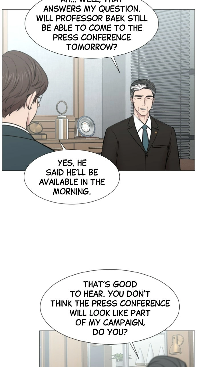 Trauma Center: Golden Hour Chapter 120 page 47 - 