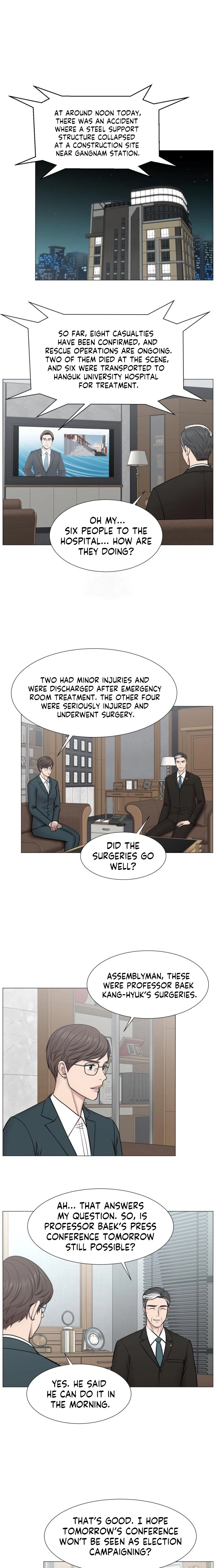 Trauma Center: Golden Hour Chapter 121 page 12 - 