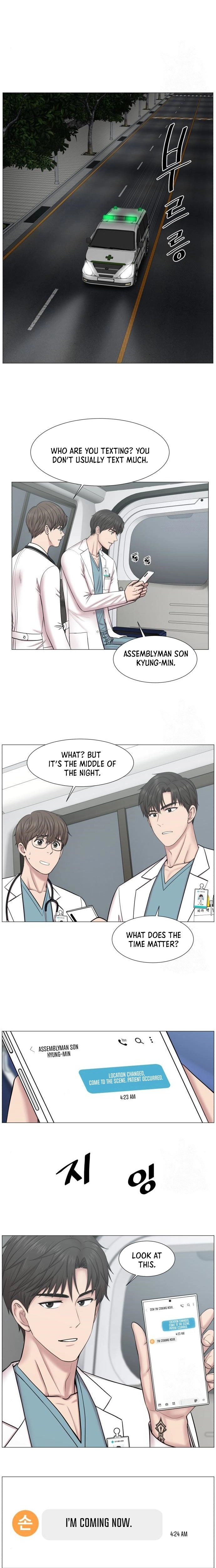 Trauma Center: Golden Hour Chapter 122 page 3 - 