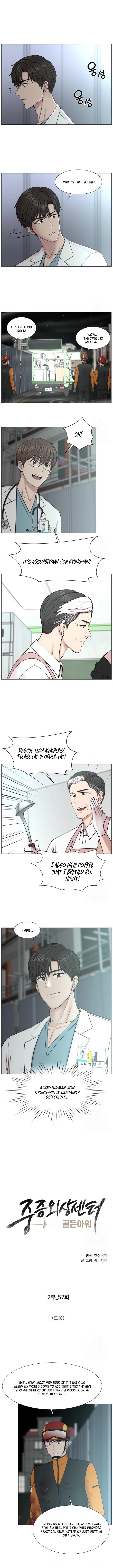 Trauma Center: Golden Hour Chapter 122 page 7 - 