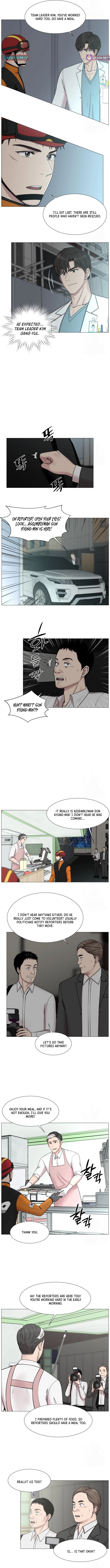 Trauma Center: Golden Hour Chapter 122 page 8 - 
