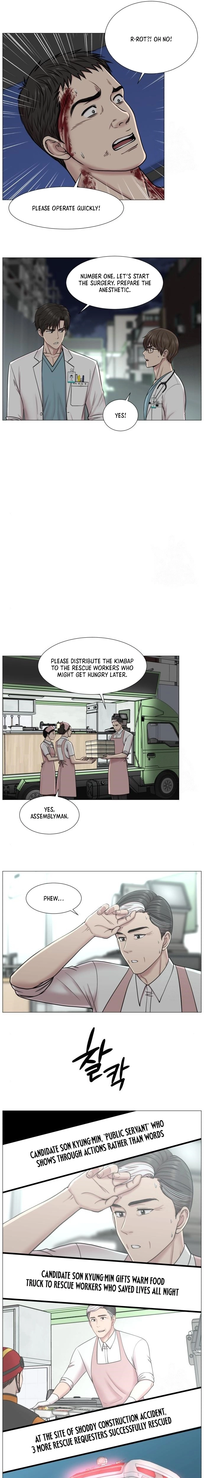 Trauma Center: Golden Hour Chapter 122 page 10 - 