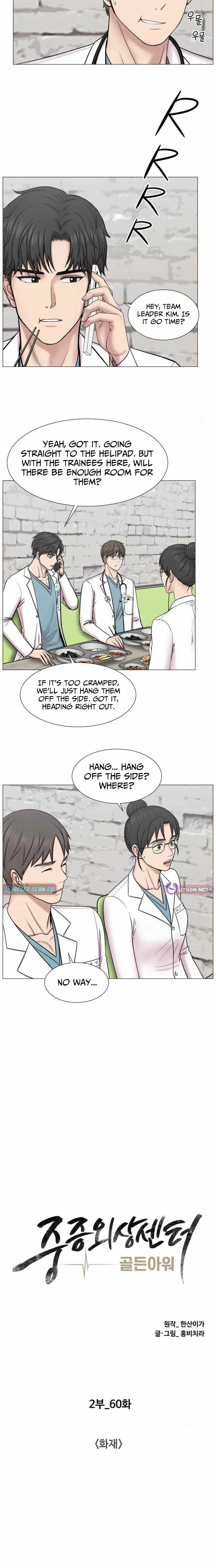 Trauma Center: Golden Hour Chapter 125 page 8 - 