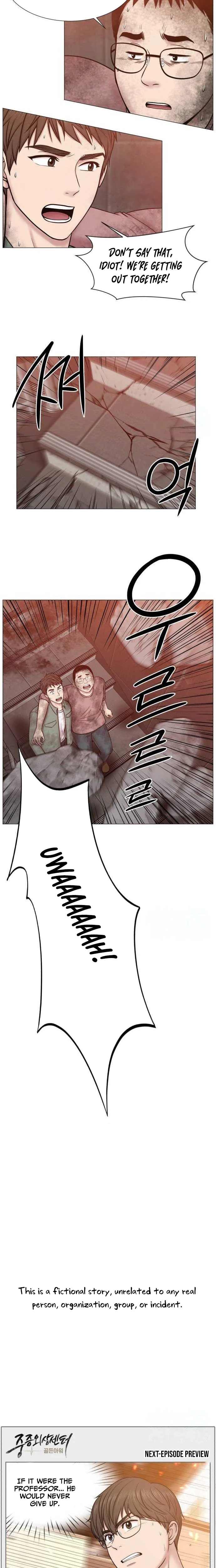 Trauma Center: Golden Hour Chapter 127 page 16 - 