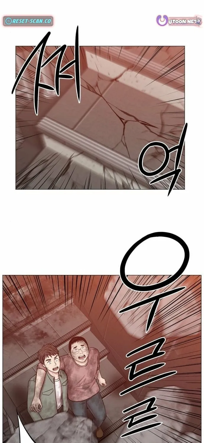 Trauma Center: Golden Hour Chapter 128 page 2 - 