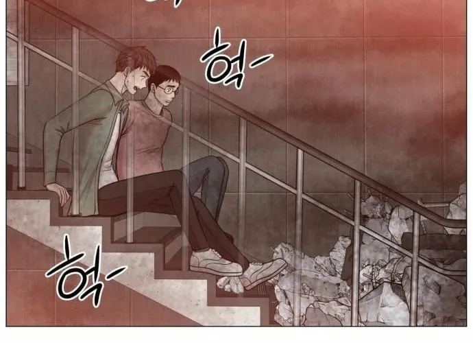 Trauma Center: Golden Hour Chapter 128 page 4 - 