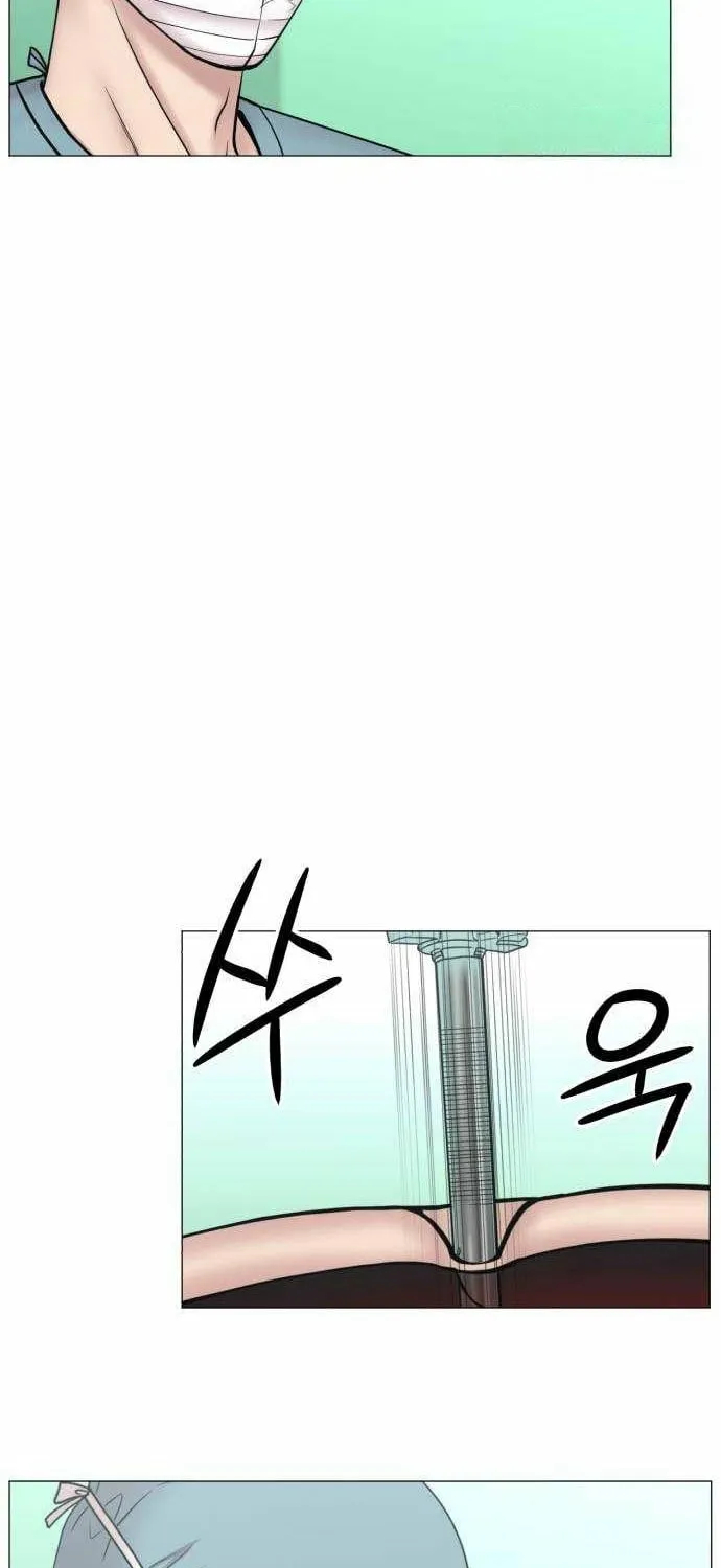 Trauma Center: Golden Hour Chapter 129 page 53 - 