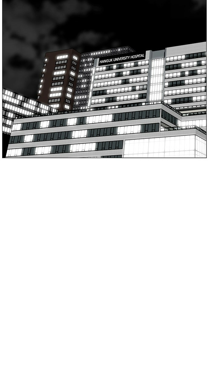 Trauma Center: Golden Hour Chapter 13 page 60 - 
