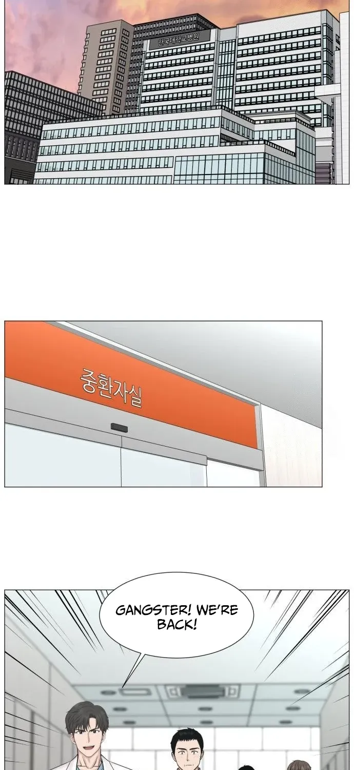 Trauma Center: Golden Hour Chapter 131 page 26 - 
