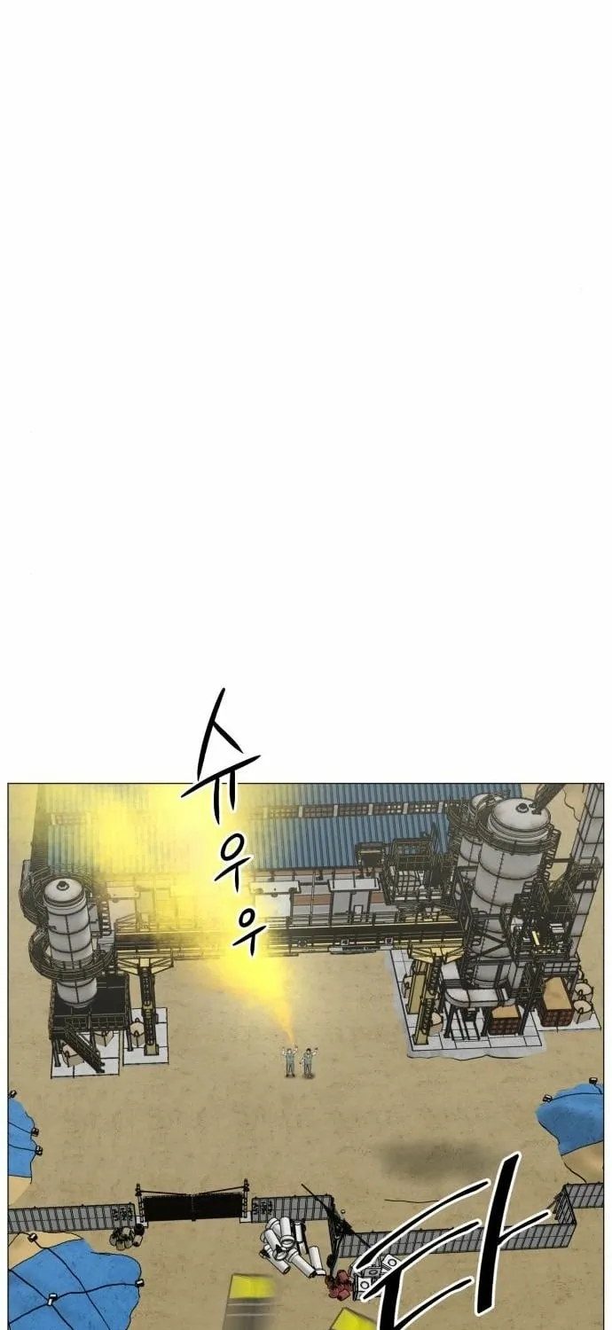 Trauma Center: Golden Hour Chapter 132 page 39 - 