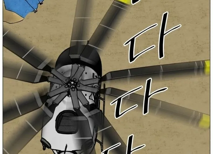 Trauma Center: Golden Hour Chapter 132 page 40 - 
