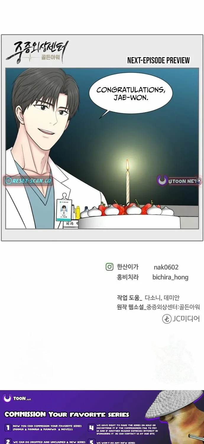 Trauma Center: Golden Hour Chapter 132 page 65 - 