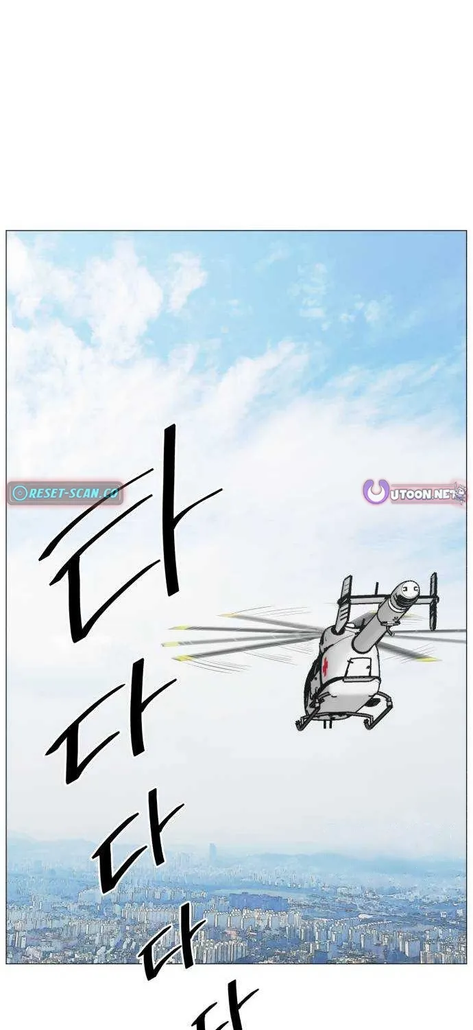 Trauma Center: Golden Hour Chapter 133 page 2 - 