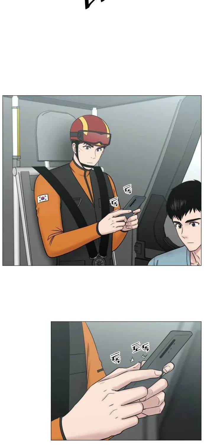 Trauma Center: Golden Hour Chapter 133 page 3 - 